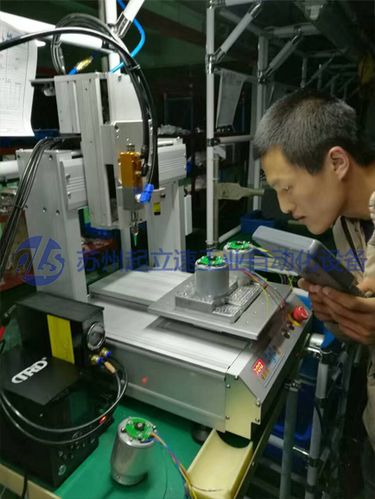 蘇州起立速工業(yè)自動化設(shè)備